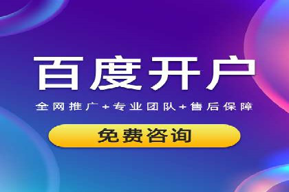 信息流运营团队组建与案例