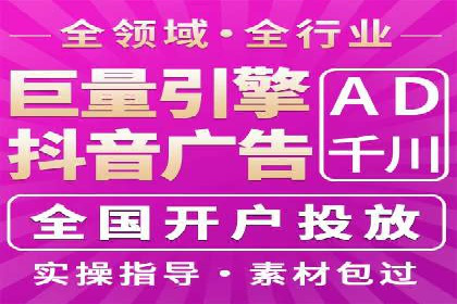 网络推广开户的技巧与误区：案例分析
